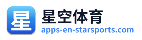 星空体育 - 首页